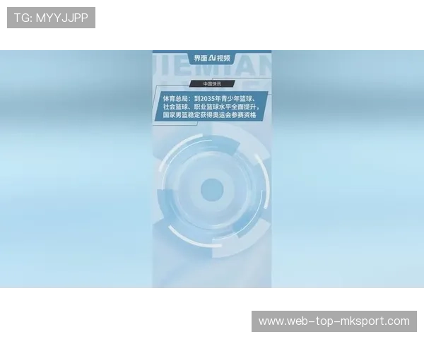 体育关注度全面提升