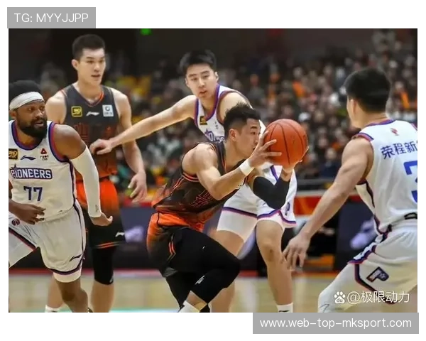 山东高速男篮三分外线火力全开，成为新赛季的最大亮点